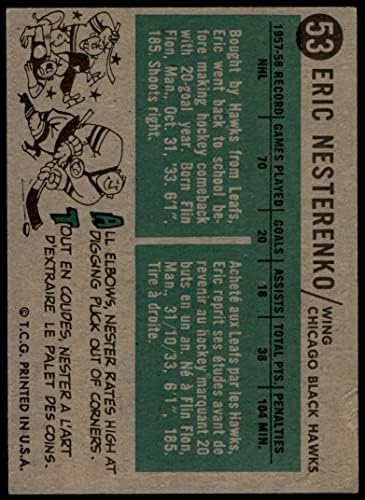 1958 Topps 53 Ерик Въвеждането на Чикаго Блекхоукс (Хокейна карта) VG/БИВШ Блекхоукс