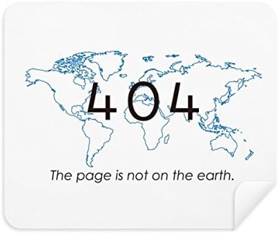 Страница грешки програмист 404 Не е на Земята Кърпа За Почистване на Пречистване на екрана 2 елемента Замшевая