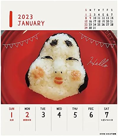 Календар от Оризова хартия 2023 година, Драма Онигири (Седмичен издание) 1000123697