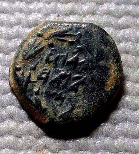 Юда Аристобулус I (Йехуда) Хасмоней Прутах Юдеин 104-103 пр. хр Монета №1420 Много добри детайли