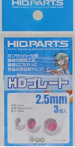 Плоча HiQ Parts HD 3,0 mm (3 броя) - Инструменти и аксесоари За сглобяване на моделите HDP30
